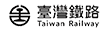 台灣鐵路公司logo