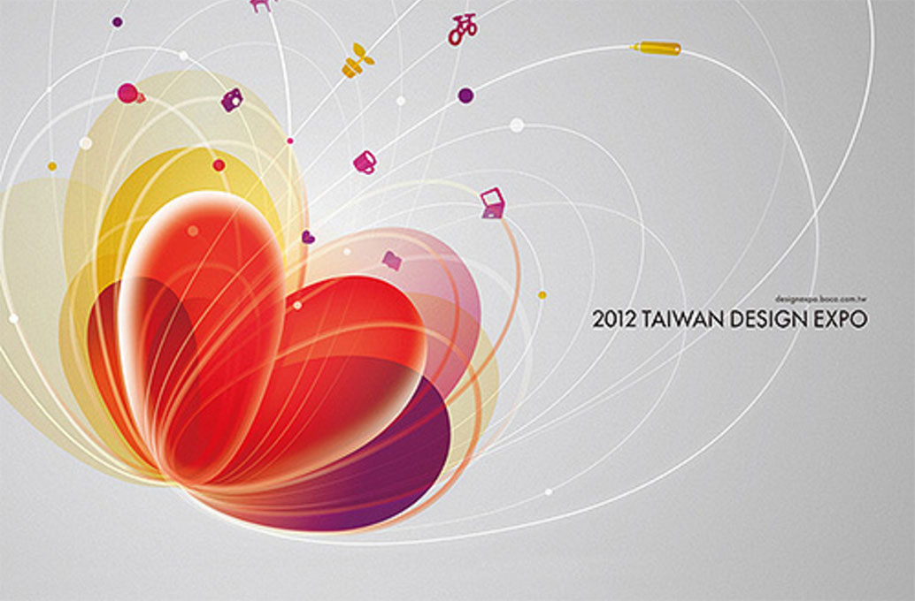 2012 台灣設計展