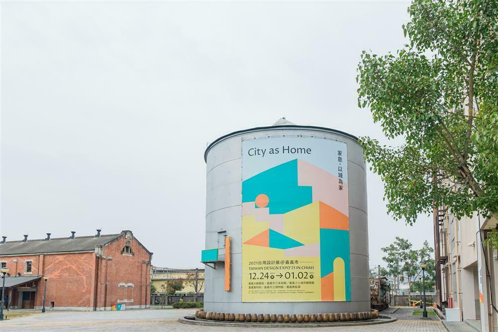 21台灣設計展嘉義登場 總整理 13個展館 特色市集 交通接駁方式 21 台灣設計展taiwan Design Expo 21台灣設計展嘉義登場 總整理 13個展館 特色市集 交通接駁方式 21 台灣設計展taiwan Design Expo
