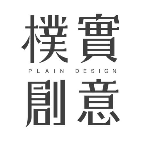 Plain Design